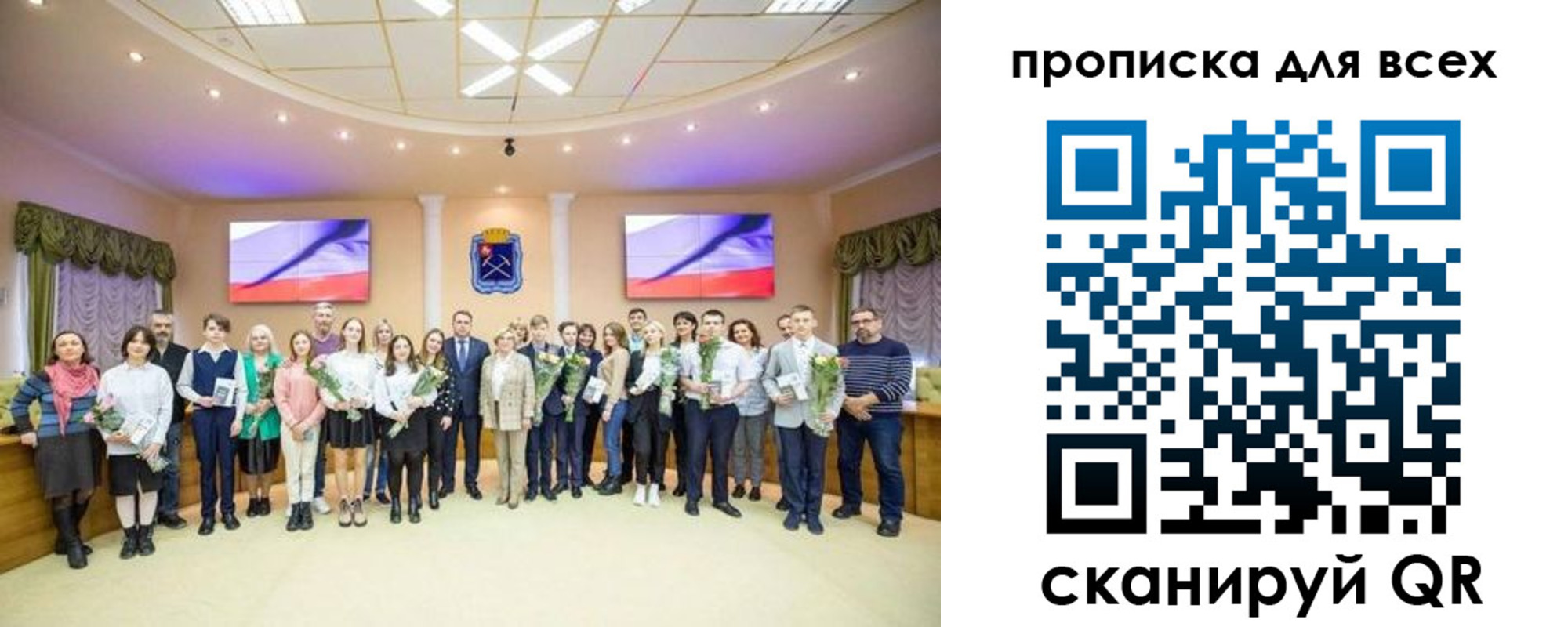 прописка гарантия в Темрюке
