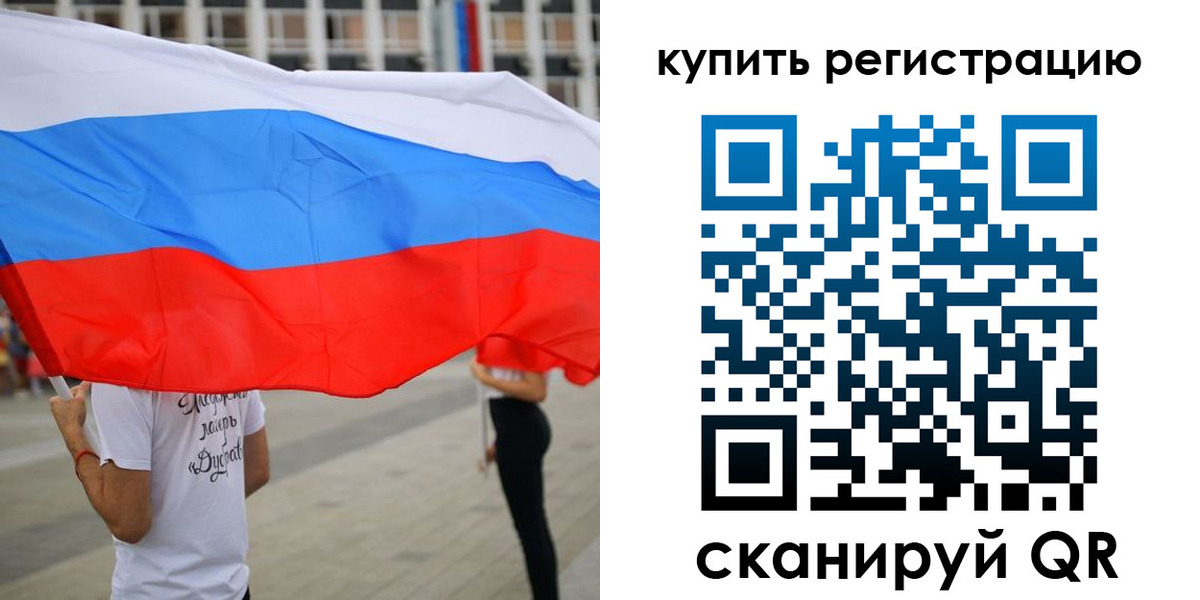 прописка ребенка в Темрюке